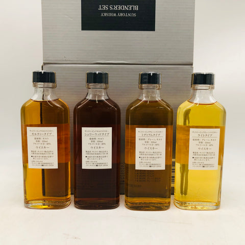 サントリー ウイスキー ブレンダーズセット 150ml。ブレンダーの思考を、味わいで学ぶ