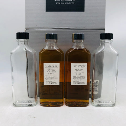 サントリー ウイスキー ブレンダーズセット 150ml。ブレンダーの思考を、味わいで学ぶ