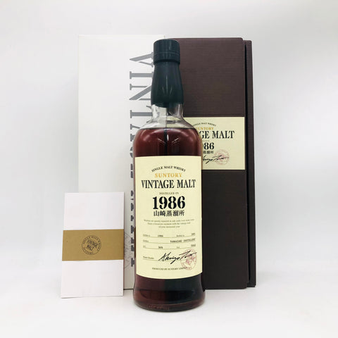 SUNTORY ヴィンテージモルト 1986-2005 700ml 56% 箱あり