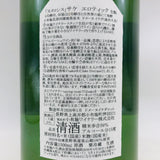 小布 ワイナリー 1500ml。自然が生む、やさしく寄り添う日本ワイン