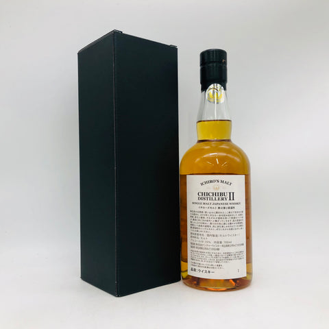 IchirosMalt-Chichibu-Distilleries2-2