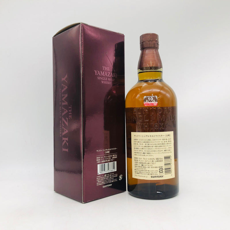 SUNTORY サントリー 山崎 NV 旧ボトル 700ml – 高級酒・希少酒の通販 