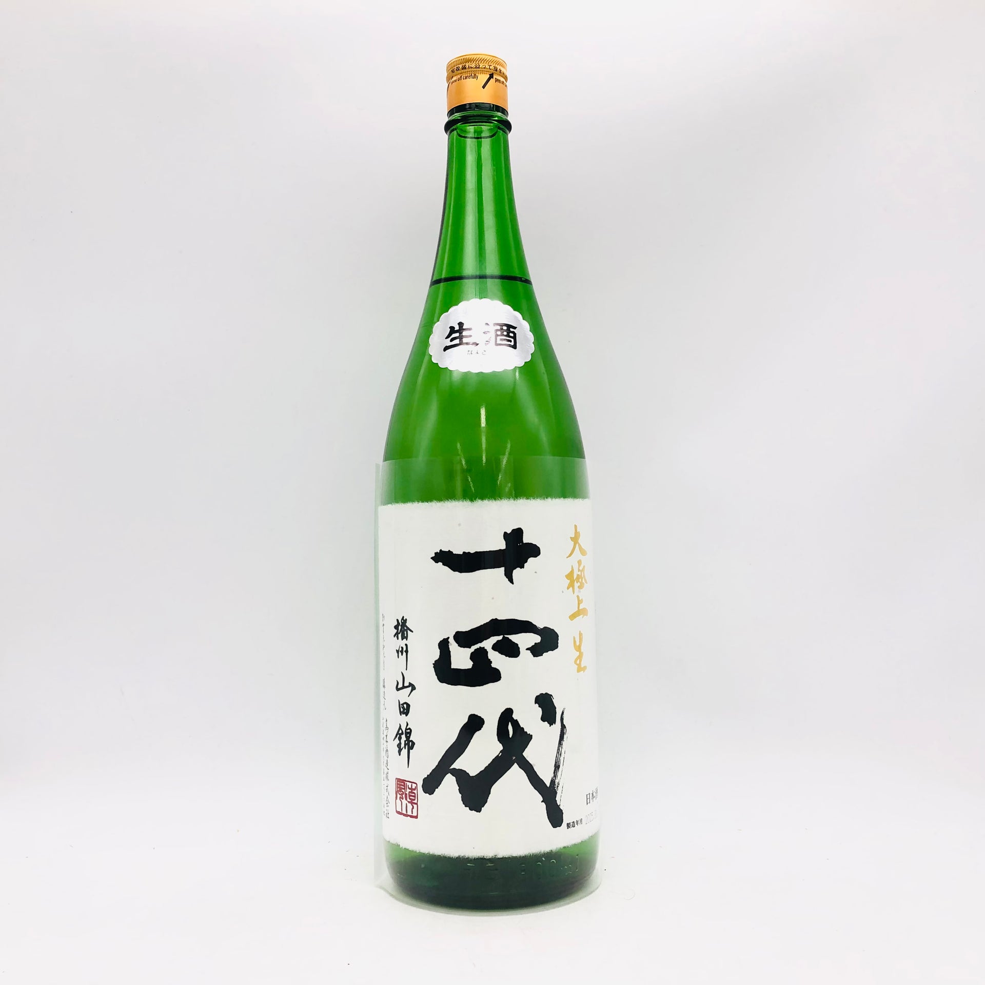 十四代　あらばしり上諸白本生 十四代 [2026.1詰] 日本酒 あらばしり 上諸白 生酒 純米大吟醸 1800ml