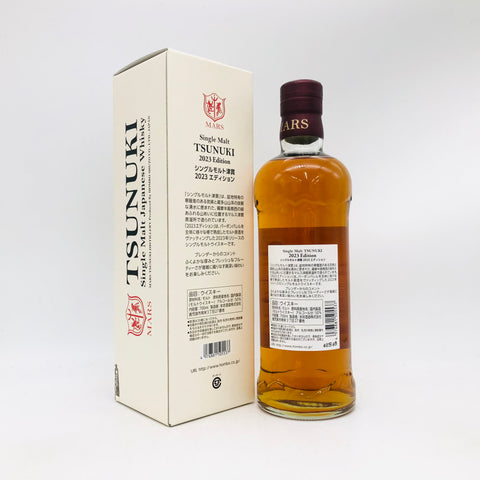 Single Malt Tsunuki 2023 Edition
