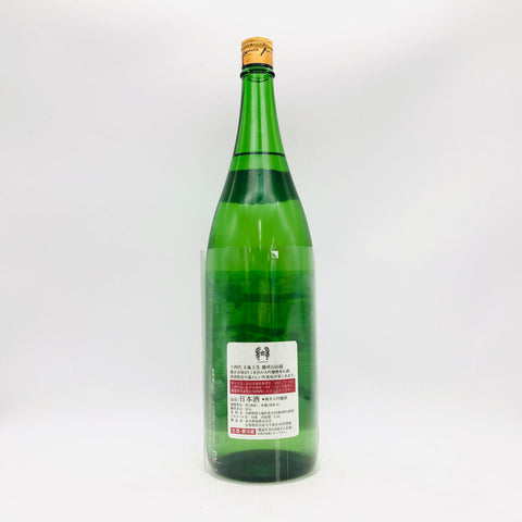 十四代 大極上生 播州山田錦 日本酒 1800ml 最新詰め – お酒の通販なら 十四代 大極上生 播州山田錦 日本酒 1800ml 最新詰め – お酒の通販なら