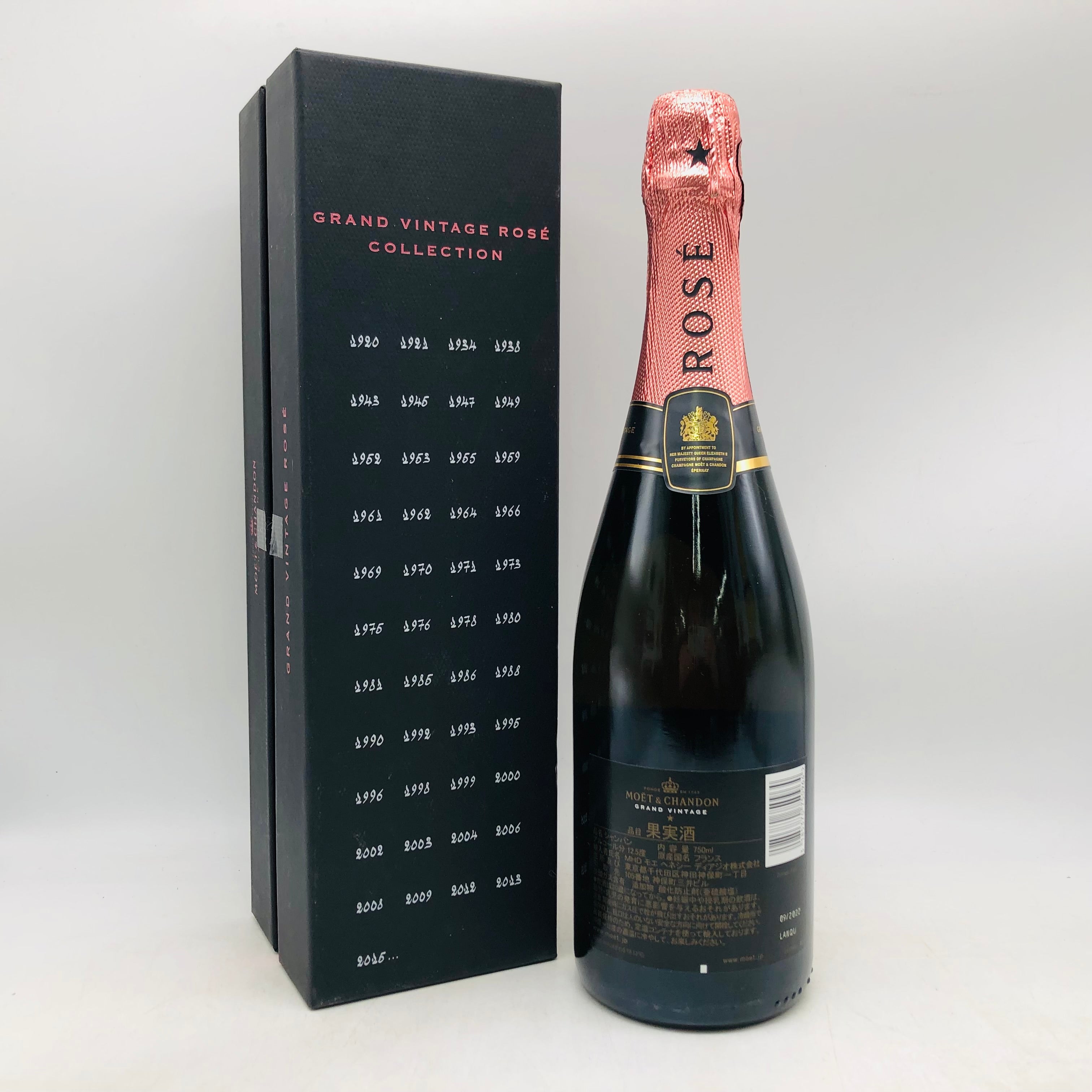 MOET&CHANDON モエ ロゼ グランドヴィンテージ 2025 750ml – お酒の