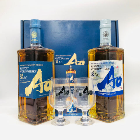 サントリー 碧 Ao、碧 Ao アオ スモーキープレジャー2本セット 700ml。和の香りとスモークが織りなす、二つの表情