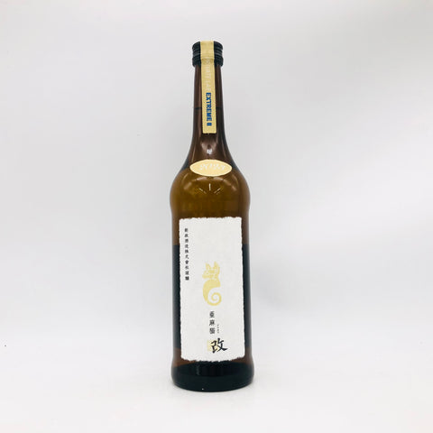 新政 亜麻猫 改 720ml 日本酒 720ml 15度 華やかで甘酸っぱい繊細な味わい