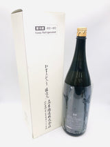 十四代 中取り大吟醸 日本酒 1800ml 製造年月:2025 日本酒 山形県 高木酒造 上品で華やかな香りと旨み 15度