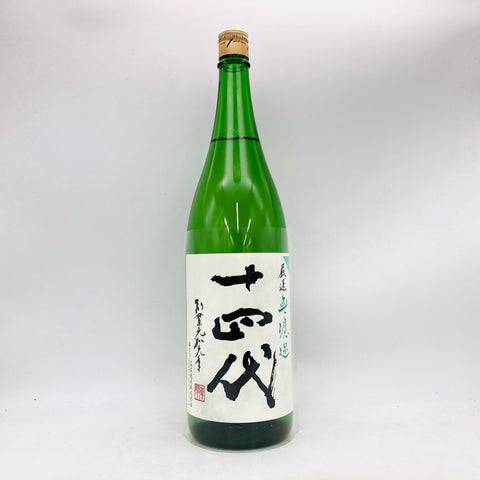 十四代 厳選無濾過 日本酒 1800ml 製造年: 2025年 日本酒 山形県 高木酒造 上品で華やかな香りと旨み 15度