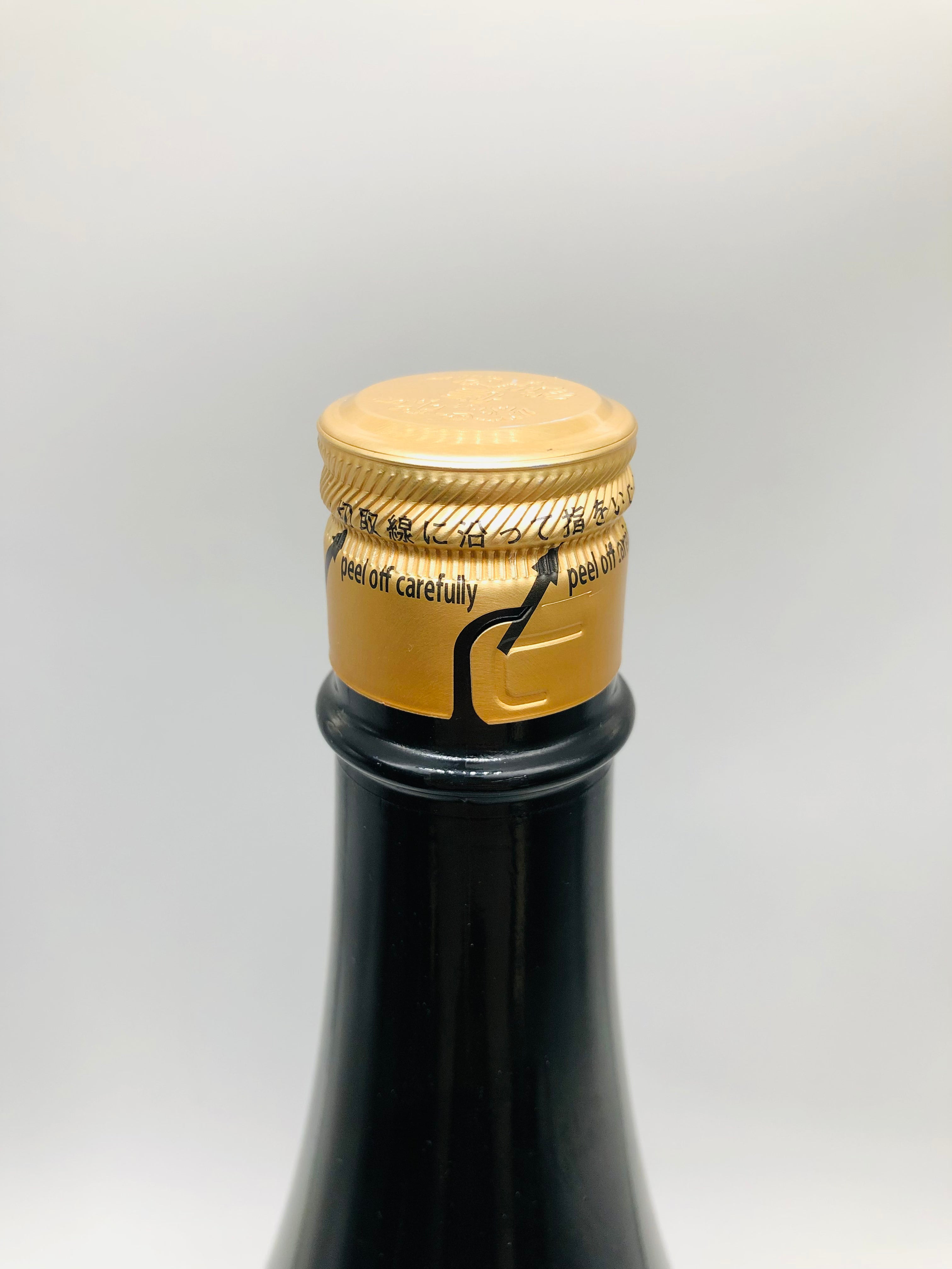 十四代 十四代 中取り超極 日本酒 1800ml 2025年 中取り