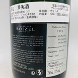 ボワゼル トレゾール 1990 750ml。30年の時が磨いた、秘蔵の輝き。