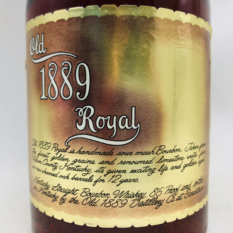 Old Royal オールド ロイヤル 12年 ウイスキー特級 750ml – お酒の通販