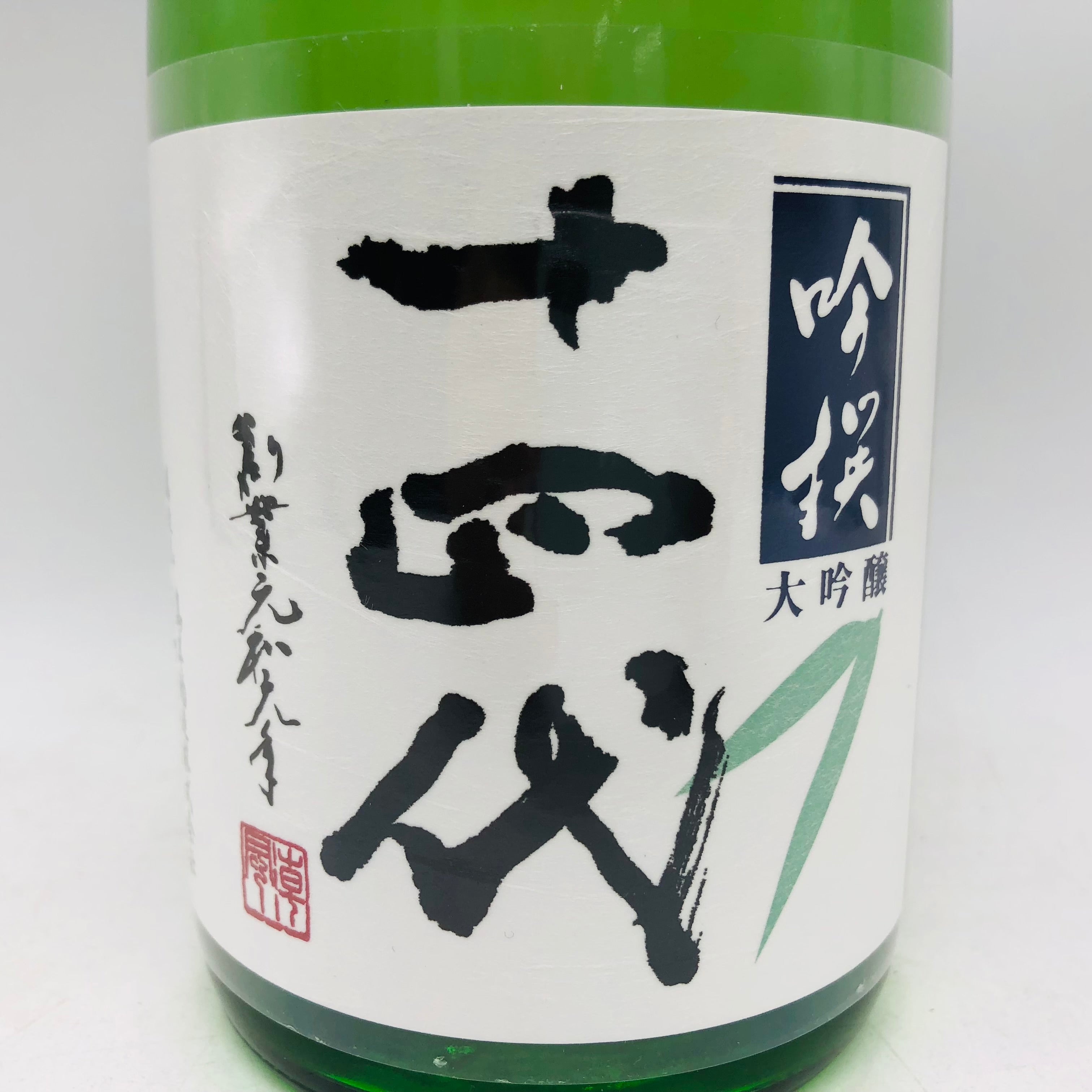 十四代 吟撰 720ml | リンクサス酒販