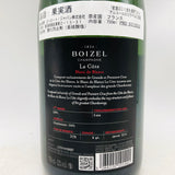 ボワゼル ブランドブラン 750ml。シャルドネが描く、気品ある泡。
