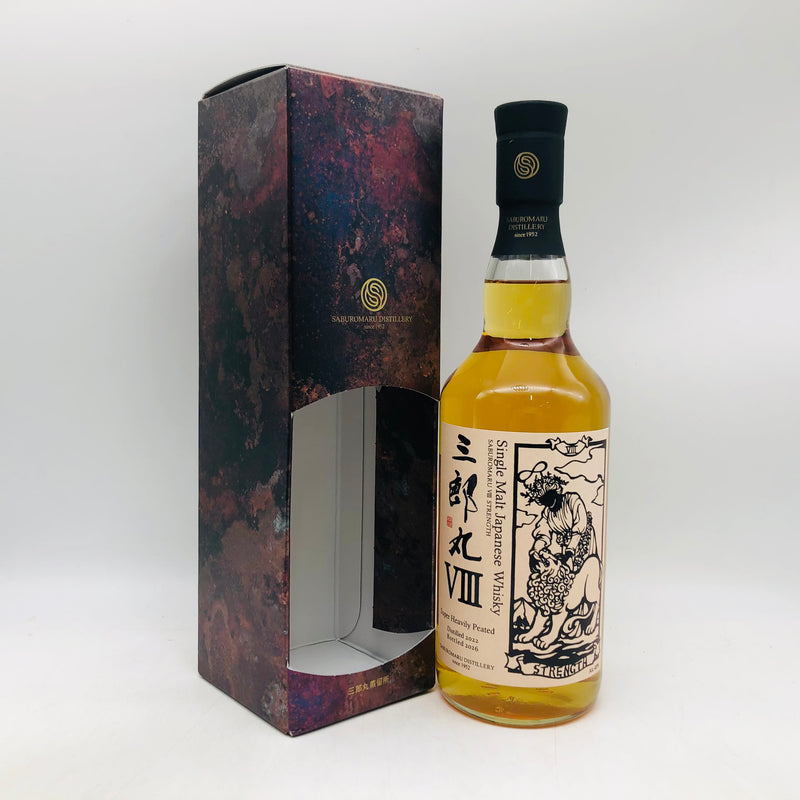 三郎丸Ⅷ 700ml。力強いスモークと深い旨味が響き合う、三郎丸の真髄。