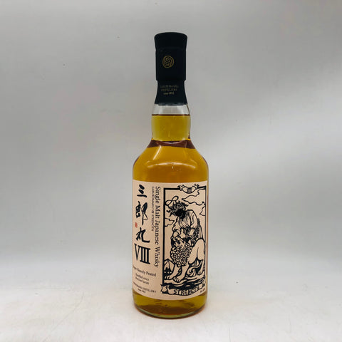 三郎丸Ⅷ 700ml。力強いスモークと深い旨味が響き合う、三郎丸の真髄。