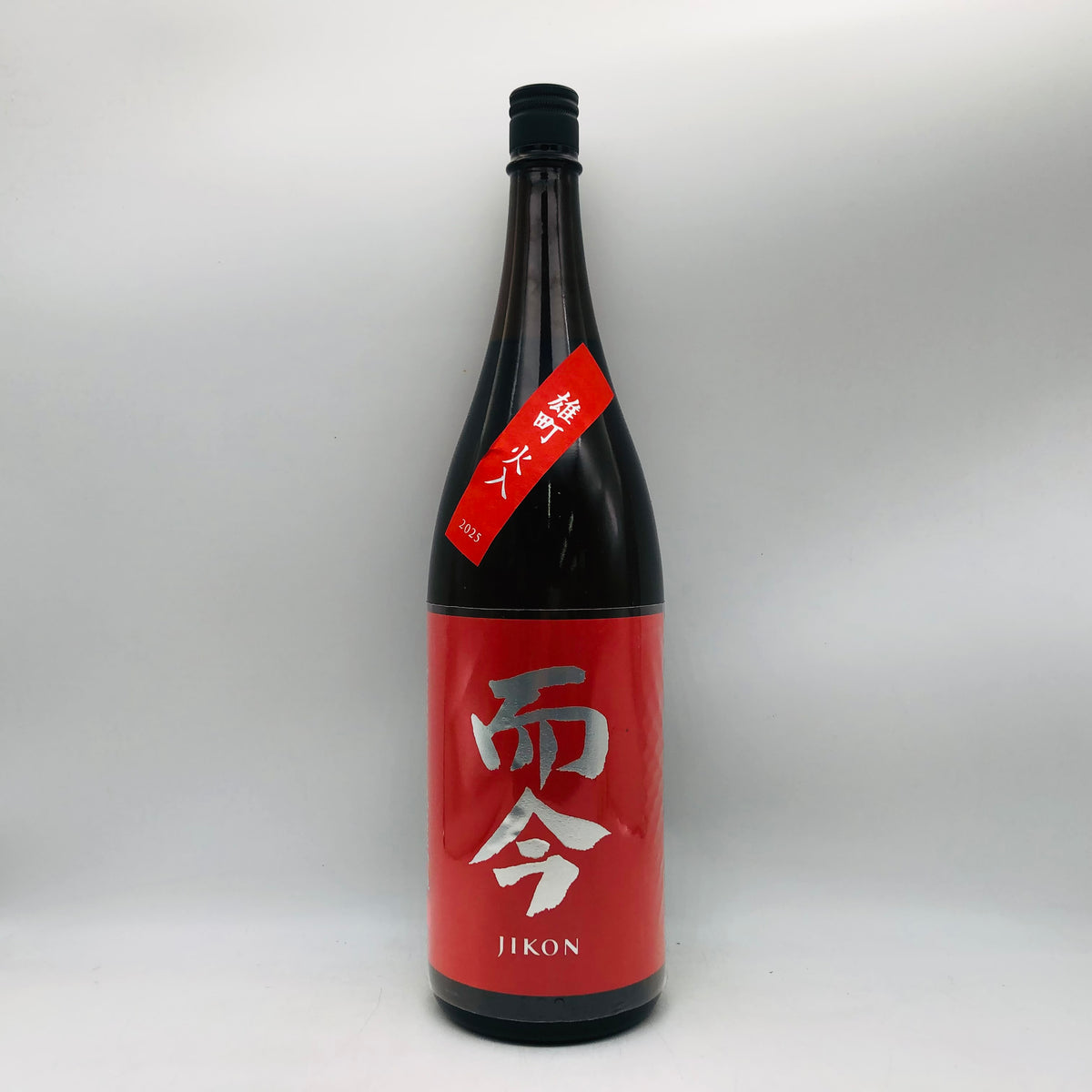 而今雄町火入2025 1800ml – 高級酒・希少酒の通販｜リンクサス酒販