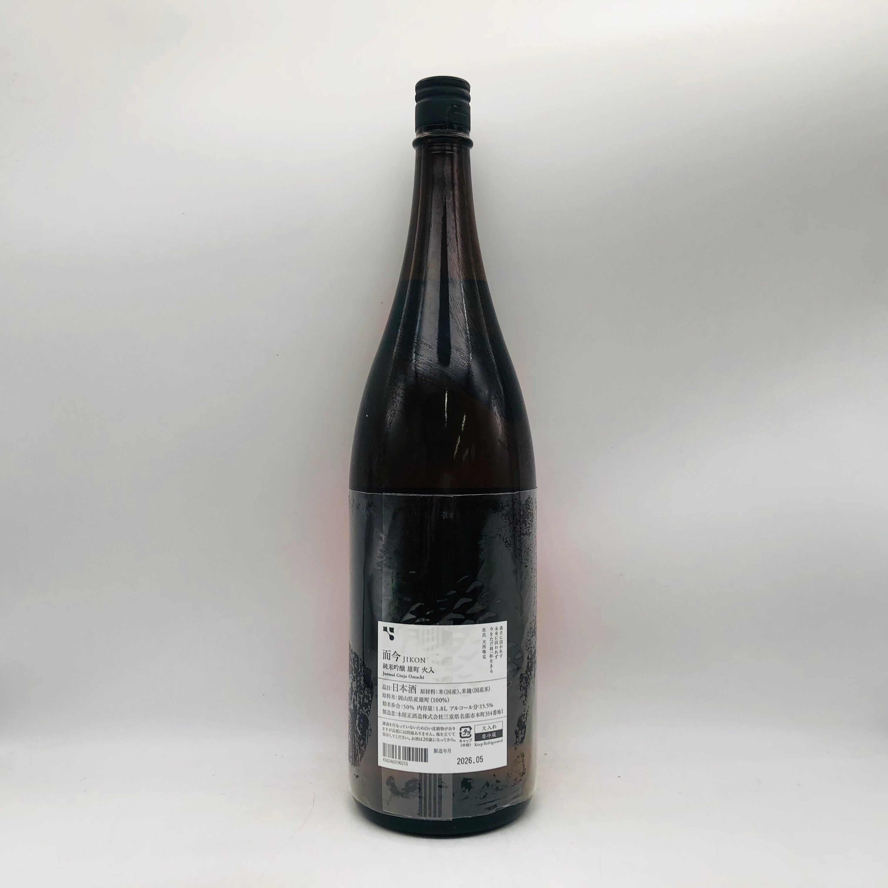 而今雄町火入2025 1800ml – 高級酒・希少酒の通販｜リンクサス酒販