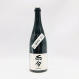 而今 活性酒 720mlのボトル写真。720ml 、ラベルデザインと味わいの魅力を伝える商品画像