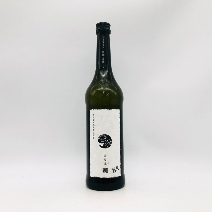 新政 低精白純米酒 涅槃龜（にるがめ）