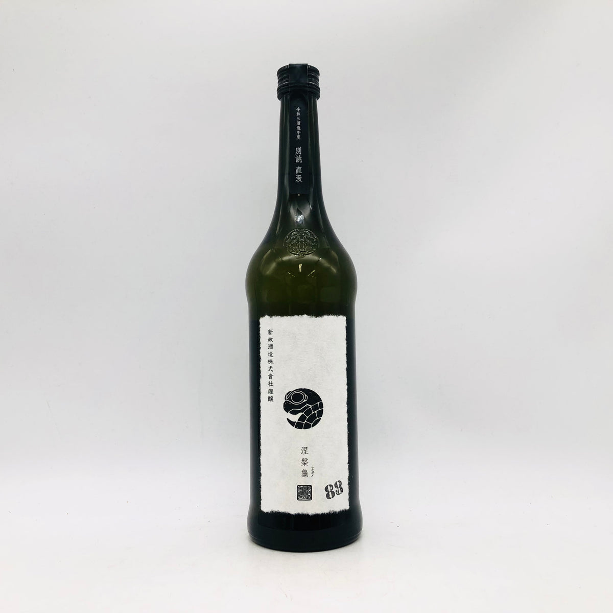 新政 涅槃龜 ニルガメ 720ml|リンクサス酒販 – 高級酒・希少酒の通販 新政 涅槃龜 ニルガメ 720ml|リンクサス酒販 – 高級酒・希少酒の通販