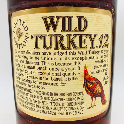 ワイルドターキー 12年 旧ボトル 750ml。失われた名作、12年熟成の真価。