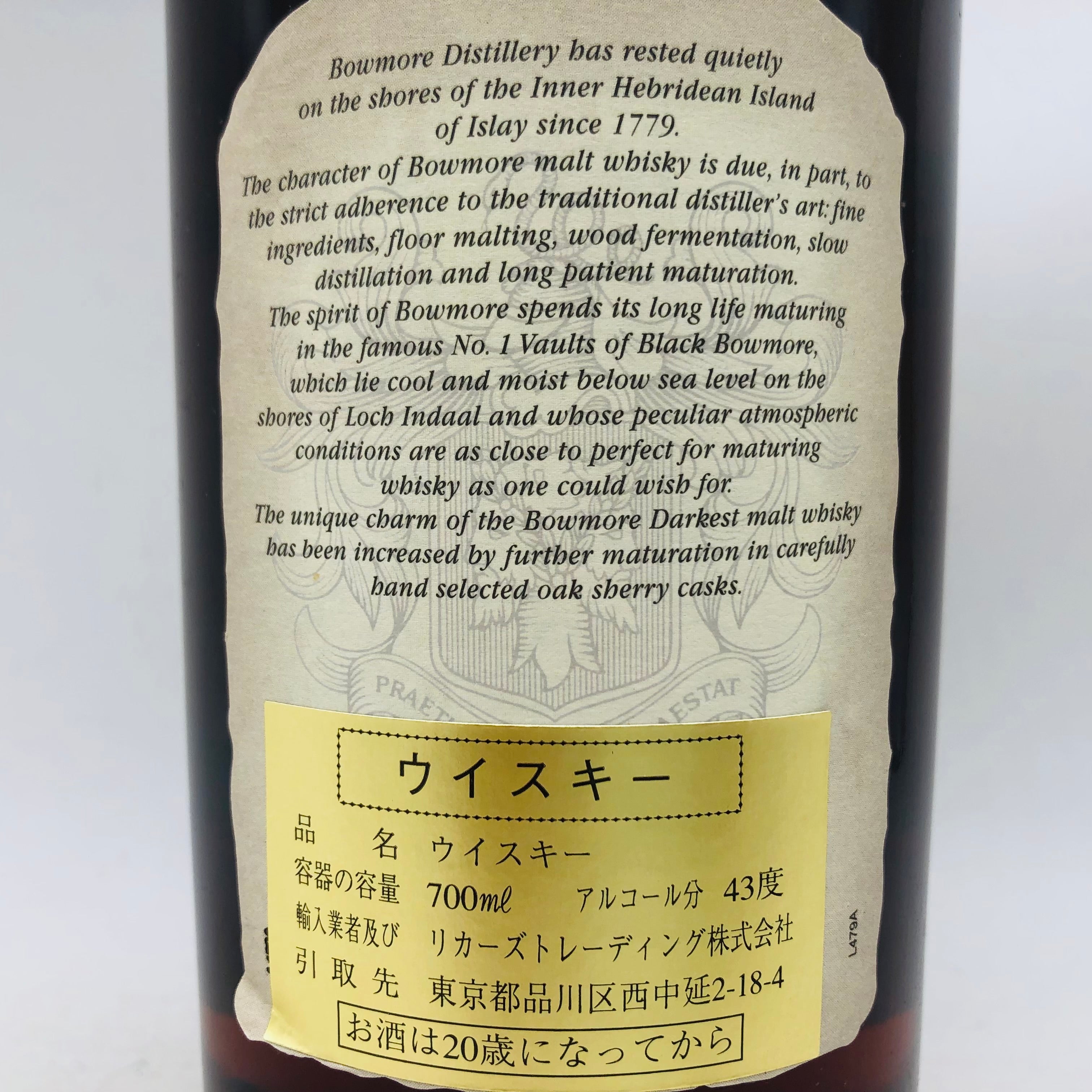 BOWMORE ボウモア ダーケスト シェリーカスク 700ml – お酒の通販なら