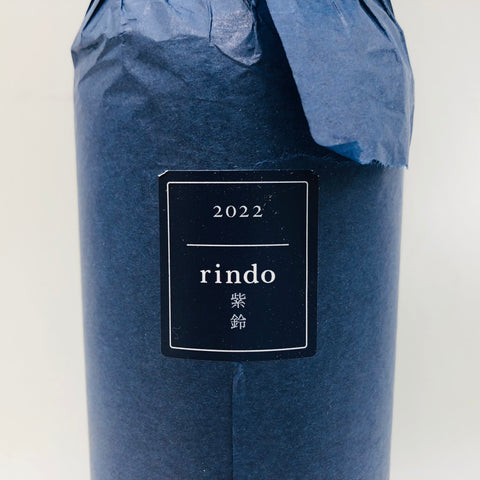 ケンゾーエステート rindo 紫鈴 2022 750ml。調和が奏でる、ナパの美学。