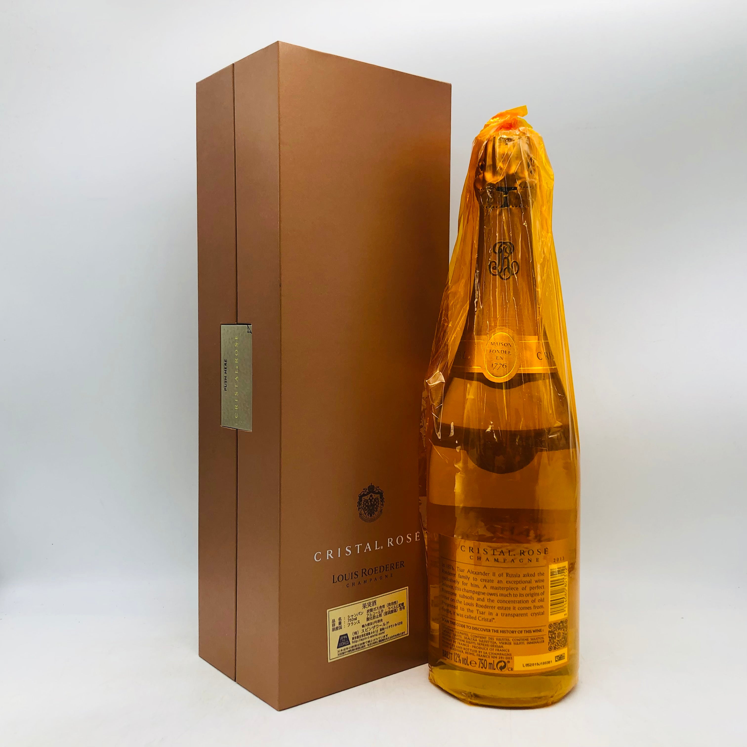 LOUIS ROEDERER ルイロデレール クリスタルロゼ 2013 750ml – お酒の