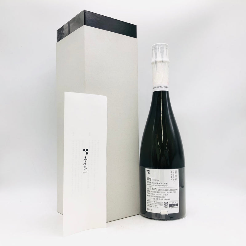 而今 特等雄町 720ml 最新詰 – 高級酒・希少酒の通販｜リンクサス酒販