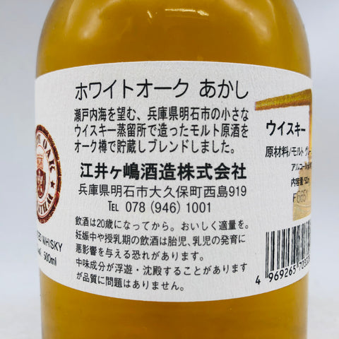 AKASHI あかし ホワイトオーク 500ml – お酒の通販ならリンクサス酒販