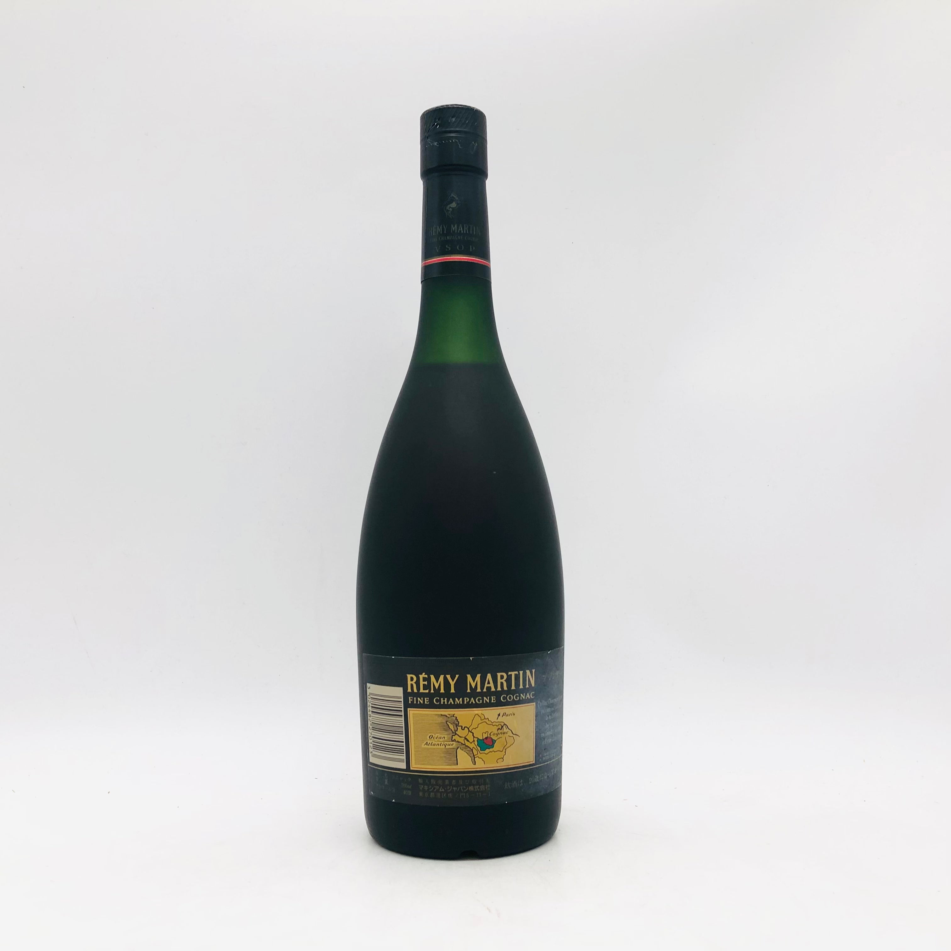 レミーマルタン MARTIN REMY XO 古酒 1円 SPECIAL 700ml スペシャル