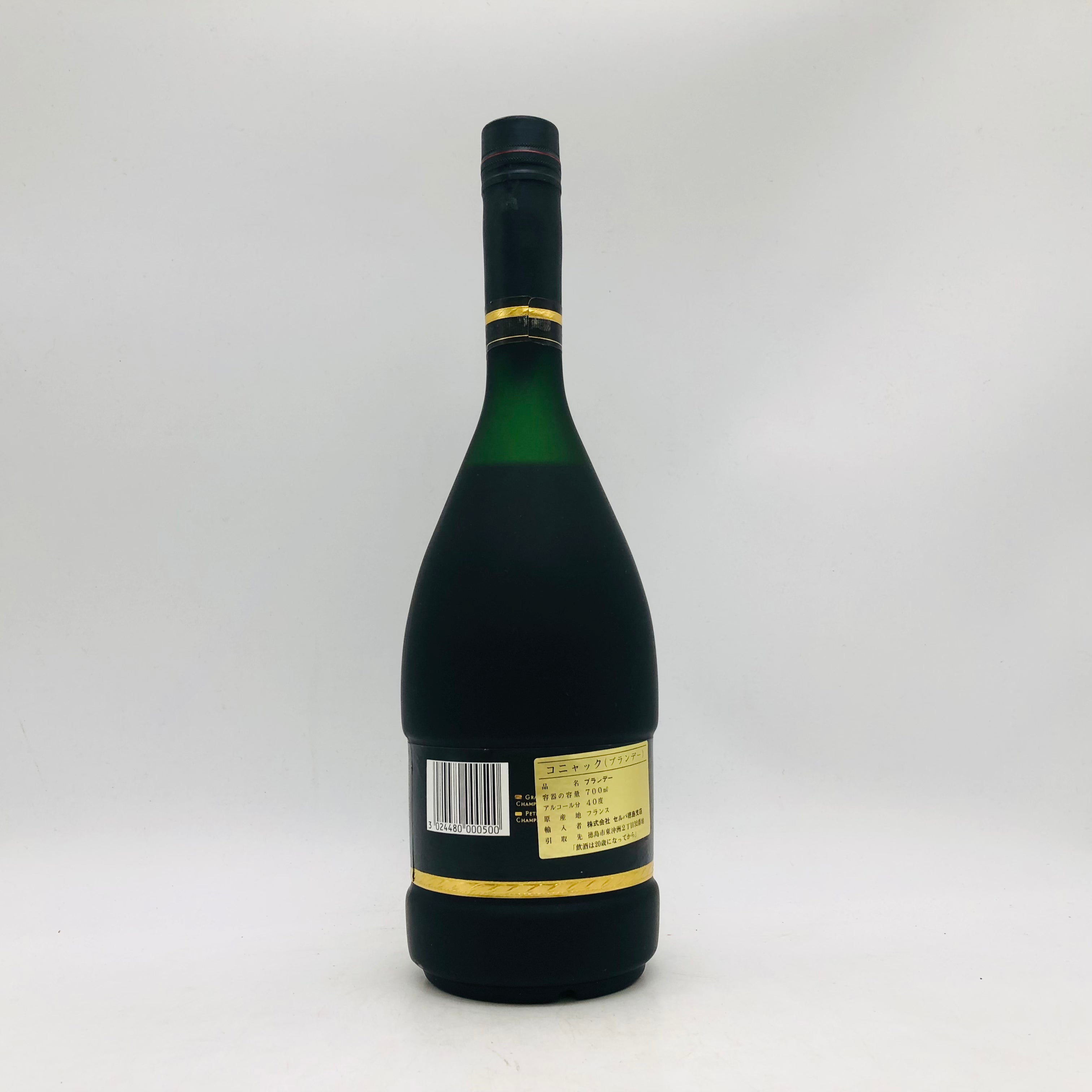 ♪1円～REMY MARTIN レミーマルタン ナポレオン カラフェ デキャンタ