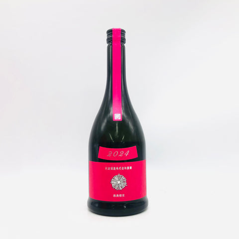 新政 コスモス 改良信交 720ml – お酒の通販ならリンクサス酒販 新政 コスモス 改良信交 720ml – お酒の通販ならリンクサス酒販