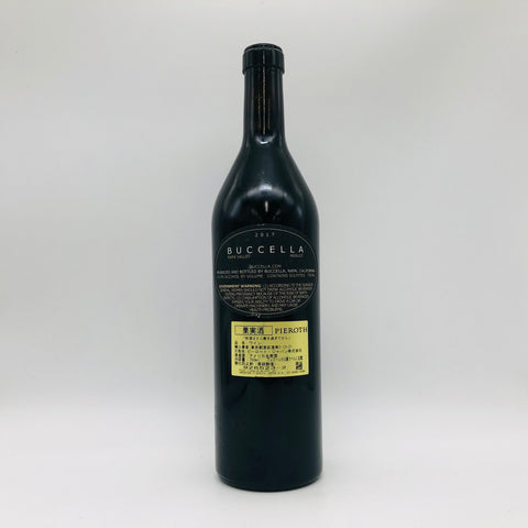 Buccella ブッチェラ メルロー 2017 750ml 14.5% – お酒の通販なら Buccella ブッチェラ メルロー 2017 750ml 14.5% – お酒の通販なら