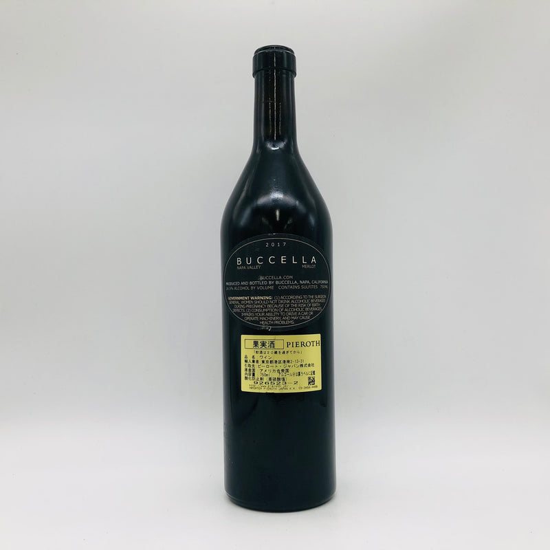 Buccella ブッチェラ メルロー 2017 750ml 14.5% – 高級酒・希少酒の