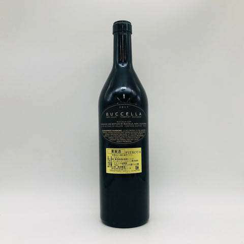 Buccella ブッチェラ カベルネ・ソーヴィニヨン 2017 750ml 14.9% – お Buccella ブッチェラ カベルネ・ソーヴィニヨン 2017 750ml 14.9% – お