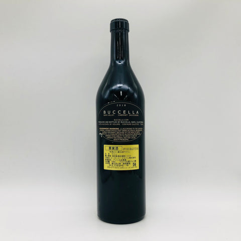 Buccella ブッチェラ カベルネ・ソーヴィニヨン 2018 750ml 14.5% – お Buccella ブッチェラ カベルネ・ソーヴィニヨン 2018 750ml 14.5% – お