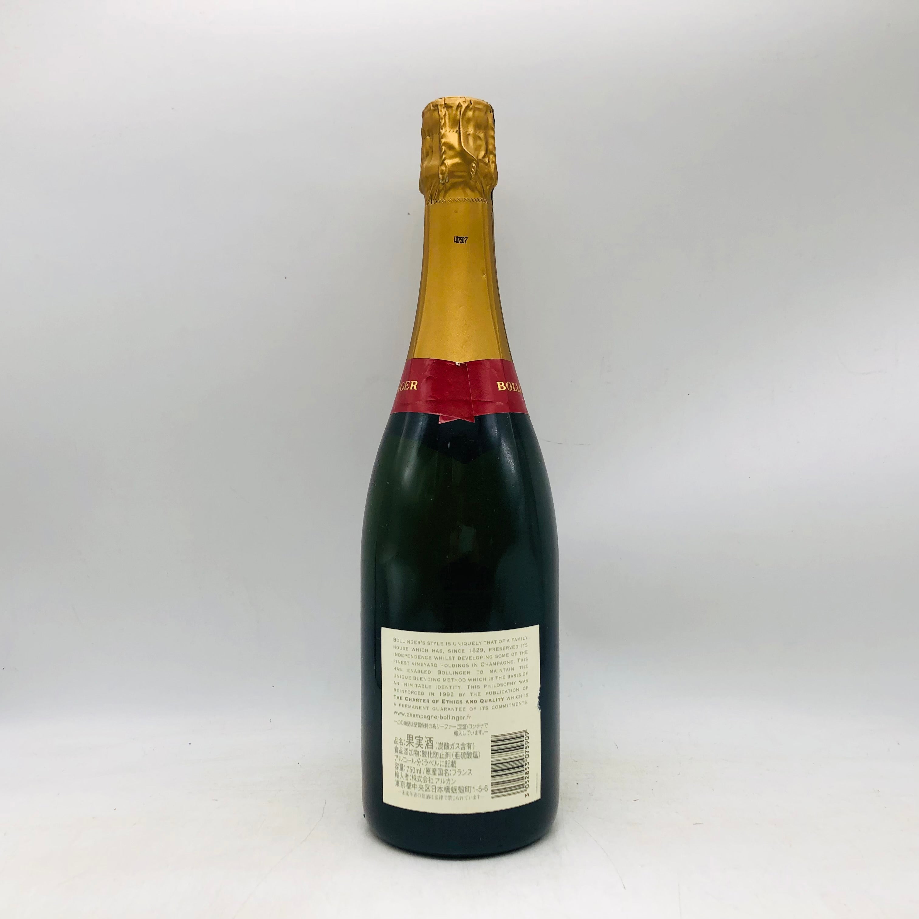 ボランジェ シャンパン 通販｜高級酒・希少酒の通販｜リンクサス酒販