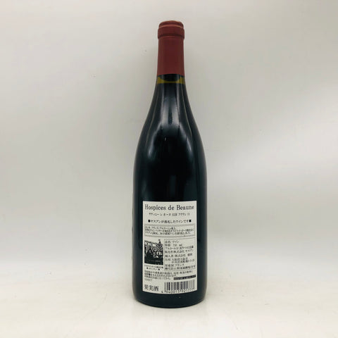 オスピス ド ボーヌ サヴィニーレ ボーヌ 2011 750ml。熟成が織りなす、優雅で穏やかなブルゴーニュ
