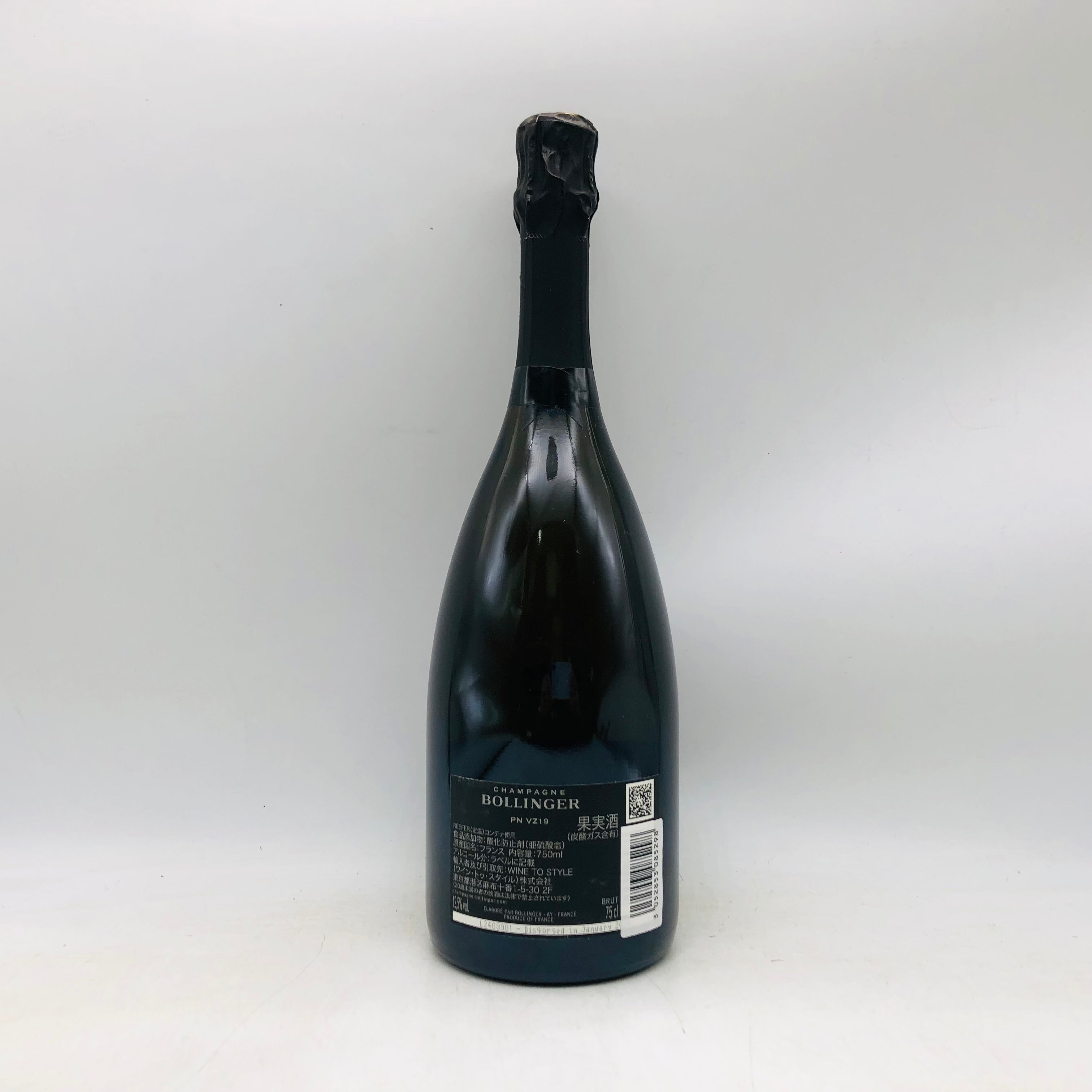 ボランジェ シャンパン 通販｜高級酒・希少酒の通販｜リンクサス酒販