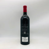 ランシュ バージュ 2010 750ml。偉大な当たり年が生んだ、力強さと気品を兼ね備えたポイヤックの名作