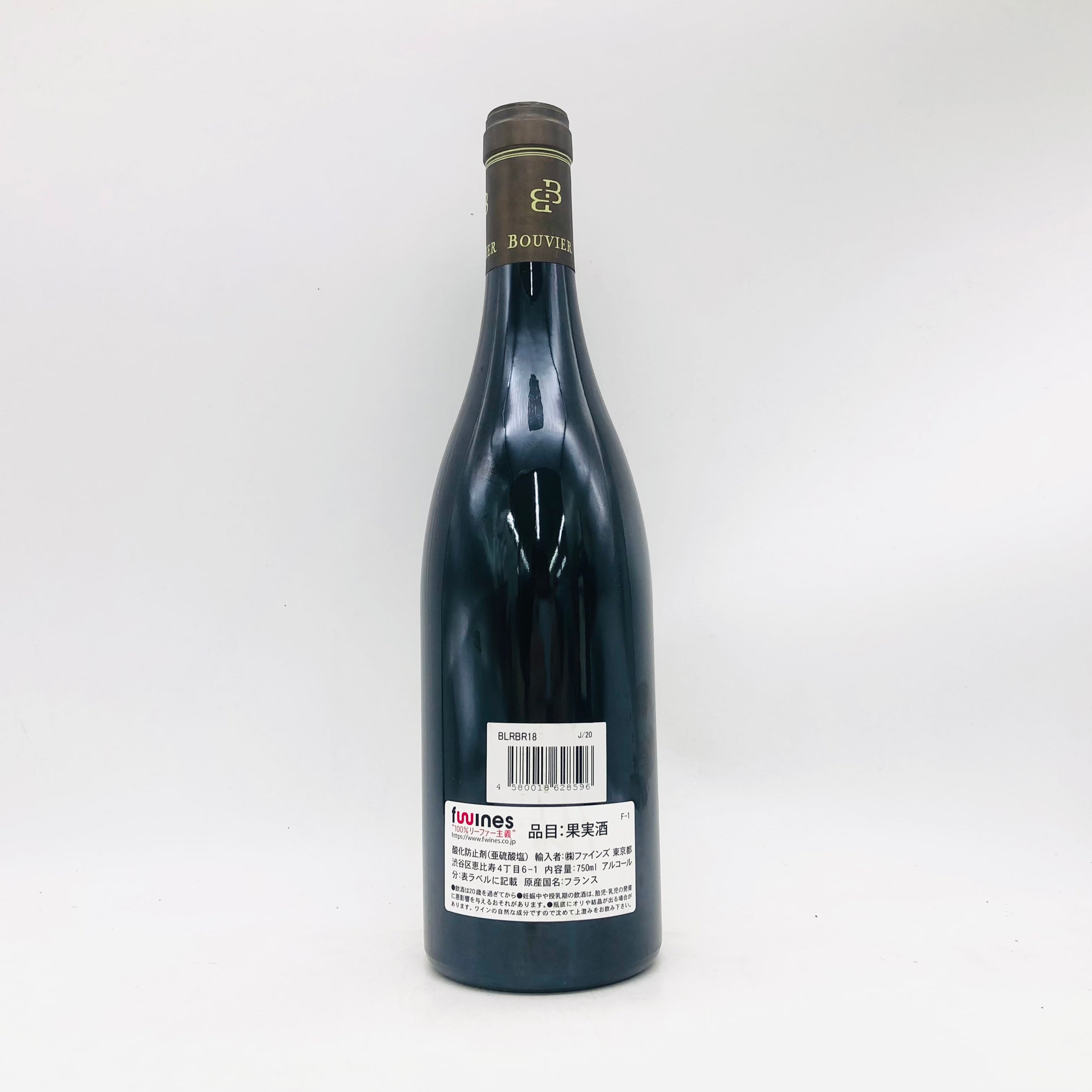 René Bouvier ルネ ブーヴィエ ヴォーヌ ロマネ 2018 750ml 13% – 高級