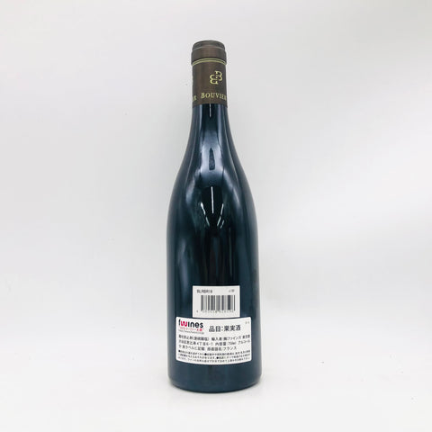 René Bouvier Vosne Romanée