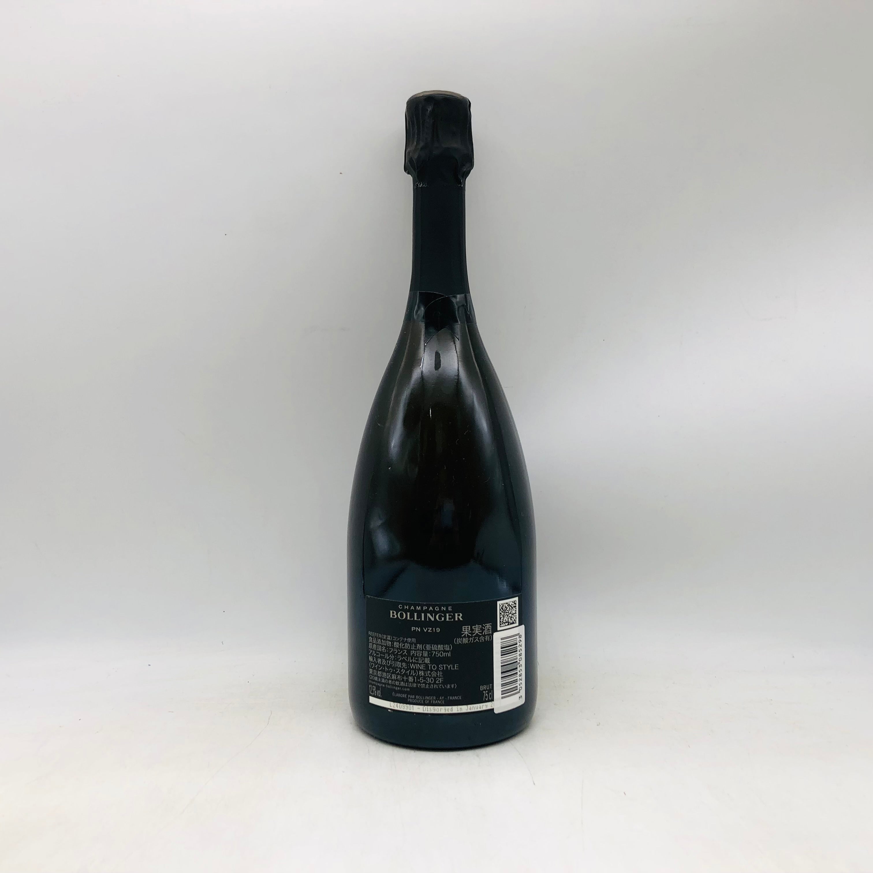 ボランジェ シャンパン 通販｜高級酒・希少酒の通販｜リンクサス酒販