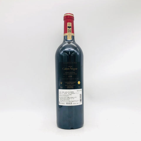 CHATEAU Chateau Calon Segur 2018 750ml 15% France Bordeaux