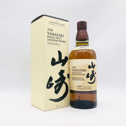 サントリー 山崎NV 700ml 税込15,400円 サントリー 山崎NV 700ml 税込15,400円