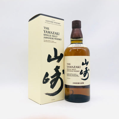 SUNTORY サントリー 山崎 リミテッドエディション 2021 700ml – お酒の