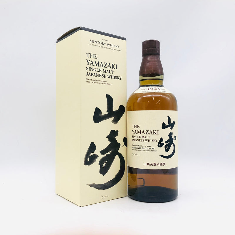 SUNTORY サントリー 山崎NV 700ml – 高級酒・希少酒の通販｜リンクサス酒販